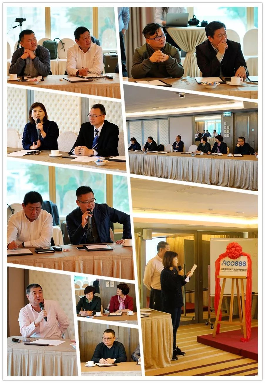 清潔制造業市場,清潔設備,清潔行業,點滴匠心 匯聚共贏 —— 中國清潔設備及用品供應商協會成立