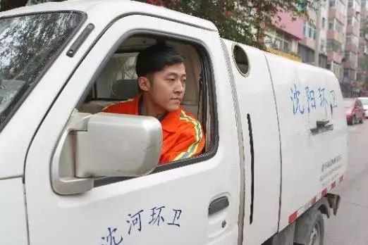 帥小伙環衛工